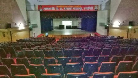 Swatantra Veer Savarkar Theater In ratnagiri news