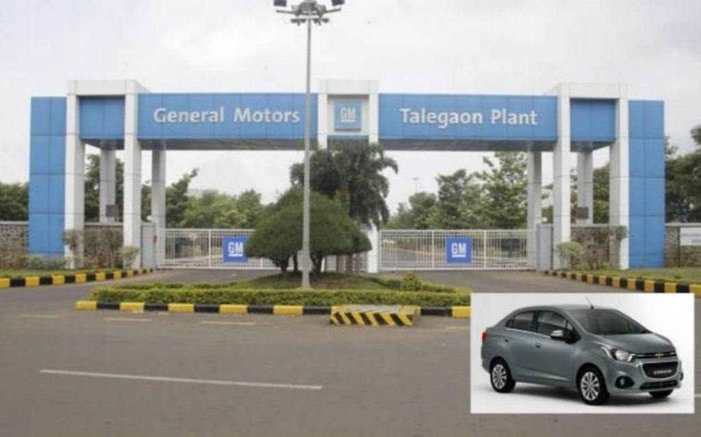 General Motors Company closed