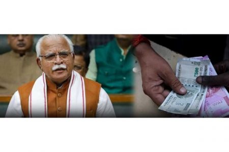 हरियाणात ‘अविवाहितां’ना मिळणार पेन्शन