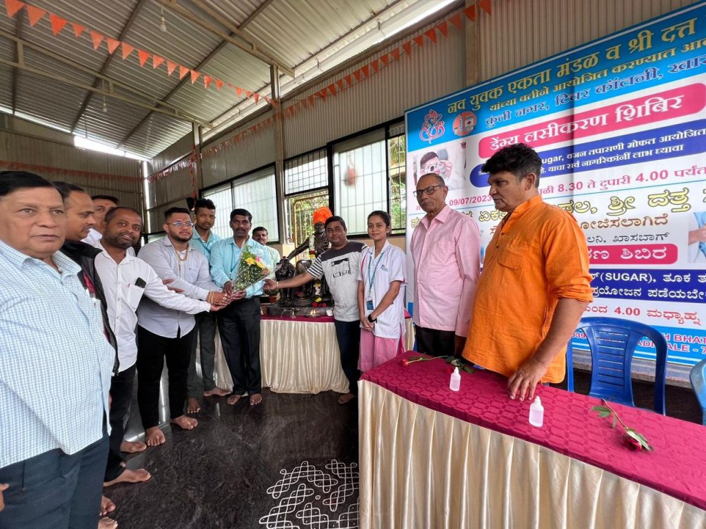 Free health camp conducted by Navyuvak Ekta Mandal