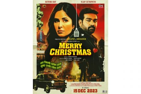 ‘मेरी ख्रिसमस’मध्ये कॅटरिना अन् विजय