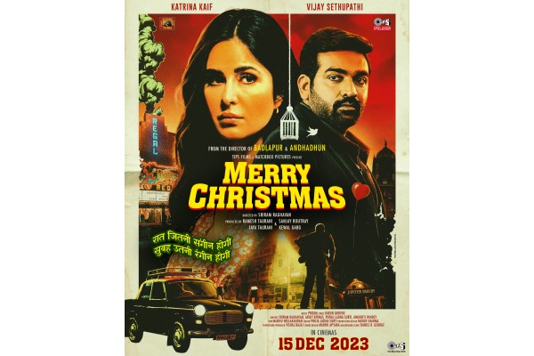 ‘मेरी ख्रिसमस’मध्ये कॅटरिना अन् विजय