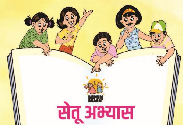 Improvement in student performance with Setu Abhyas