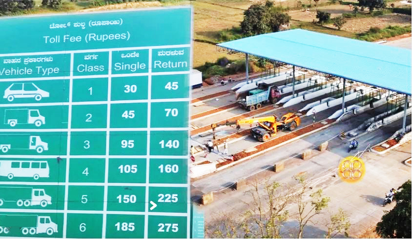 अखेर गणेबैल टोल आकारणीस सुरुवात Finally, Ganebail toll collection has started