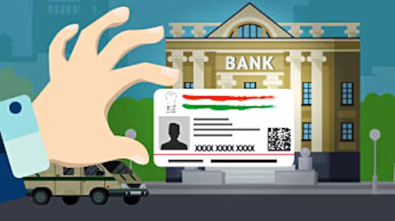 बँक खात्याला आधार लिंक आवश्यक Aadhaar link to bank account required