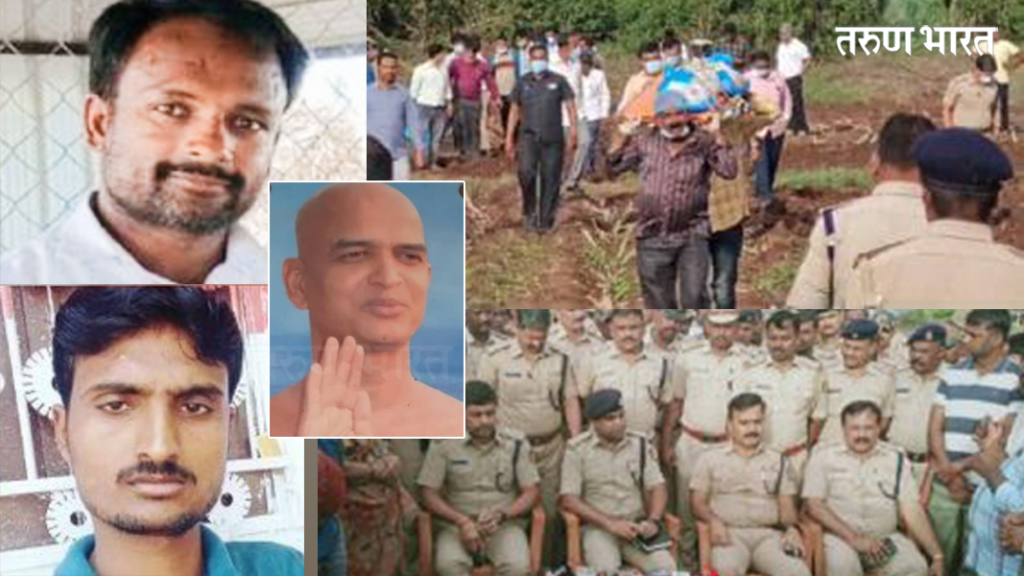 kidnapped and murdered Jain Muni body found...