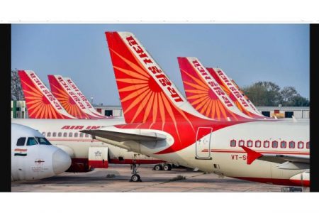 झीससह एअर इंडियाकडून उमेदवारांची भरती