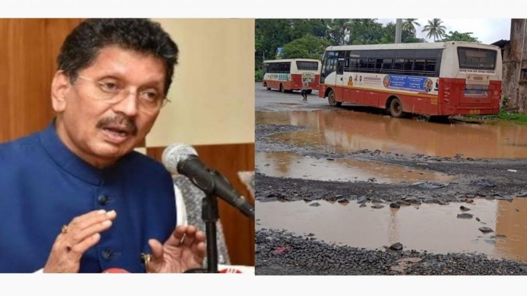 तर शिक्षणमंत्र्यांच्या वाढदिवसादिवशी आंदोलन करू !