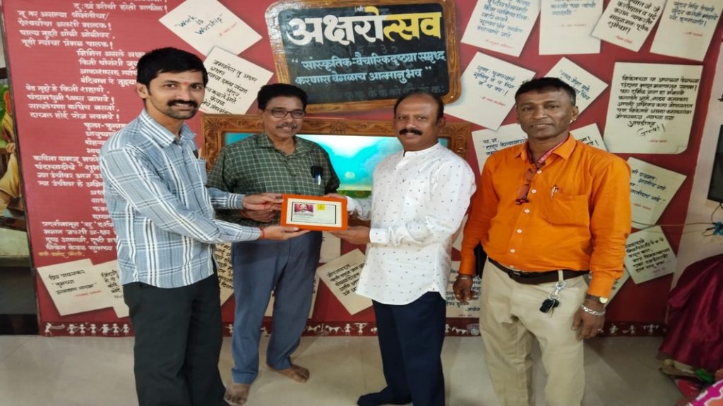 तळेरे येथील अक्षरघराला कुलगुरू डॉ.जयवंत शेलार यांची भेट