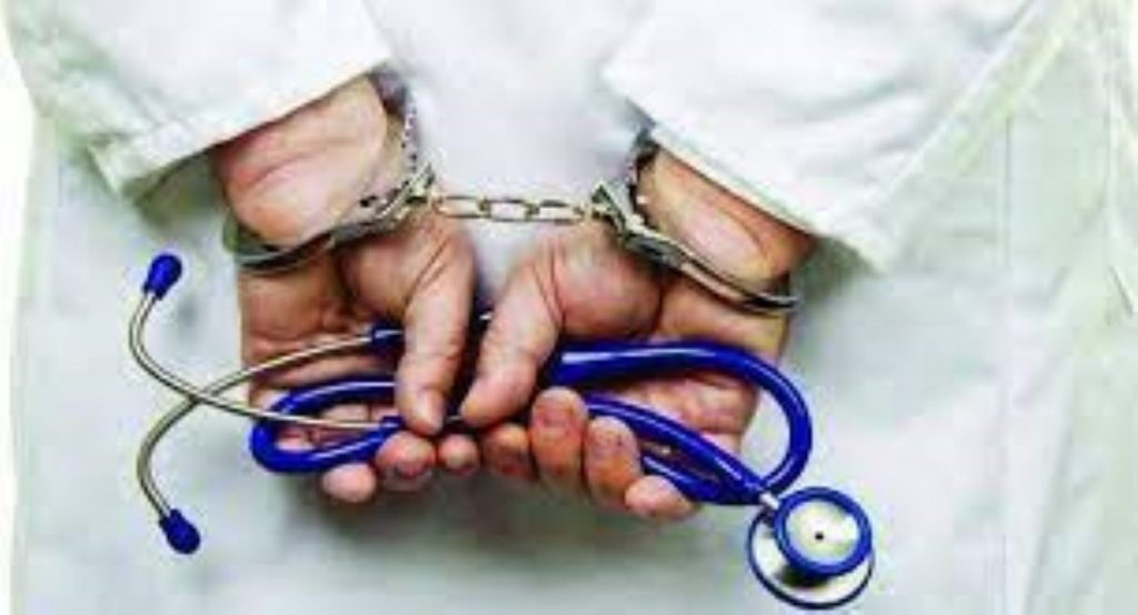 जिल्ह्यात वर्षभरात सहा बोगस डॉक्टरांवर कारवाई Healthway doctor arrested in sexual assault case