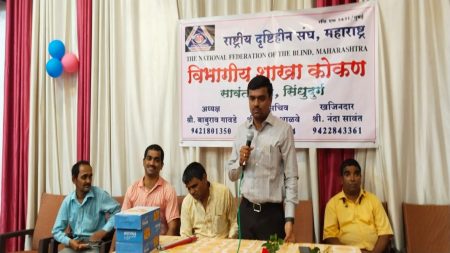 कुडाळात राष्ट्रीय दृष्टीहिन संघ शाखा-सावंतवाडी मार्फत डॉ. हेलन केलर यांची जयंती