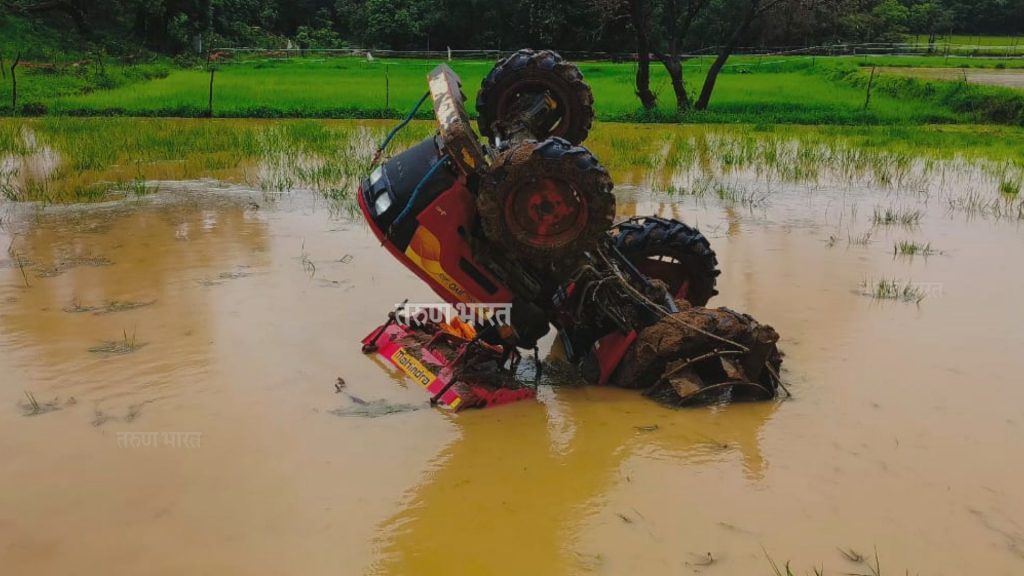 खानापूरमध्ये पॉवर ट्रेलर अंगावर पडून शेतकऱ्याचा मृत्यू A farmer died after a power trailer fell on him in Khanapur