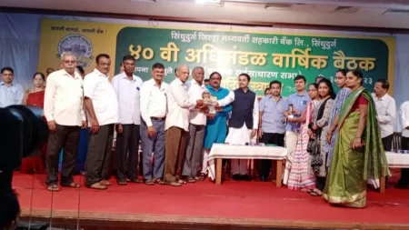 वाफोली विविध कार्यकारी सहकारी संस्थेचा जिल्हा बँकेने केला सत्कार