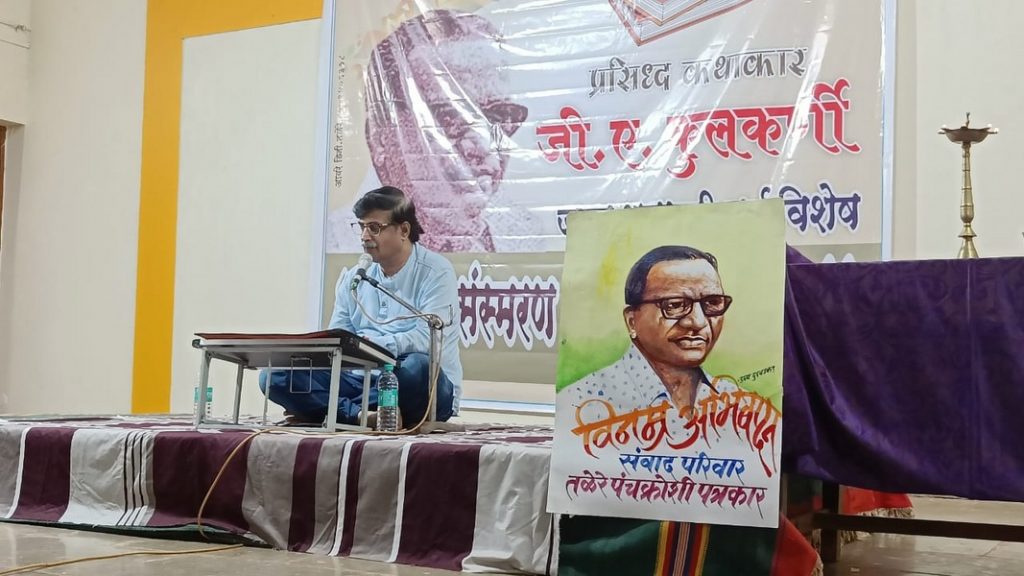 तळेरे येथे शताब्दी संस्मरण कथा अभिवाचन कार्यक्रमाचे सुरस सादरीकरण