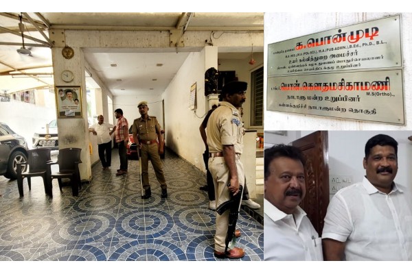 तामिळनाडूत शिक्षणमंत्री, खासदारपुत्रावर ईडीचा छापा