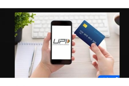 युपीआयच्या व्यवहारसंख्येत झाली घट