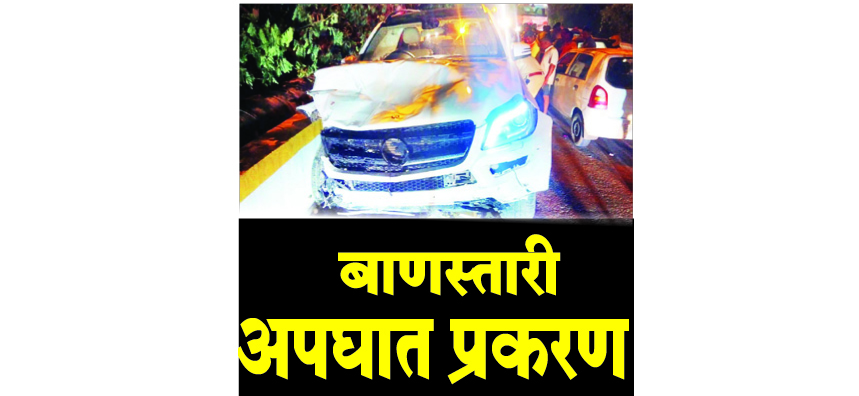 ‘बाऊन्सर’ घेऊन आलेल्या मेघनाला डॉक्टरांचा दणका Meghna, who came with a 'bouncer', was beaten by the doctor