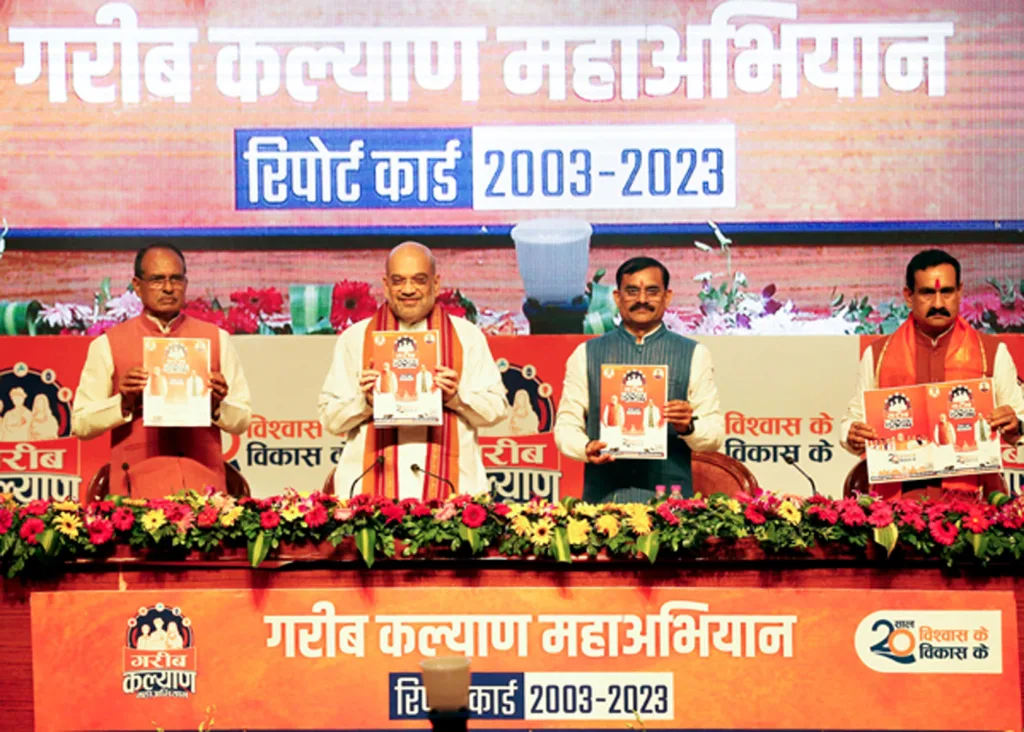 'Bamaru' Madhya Pradesh is now on the progress