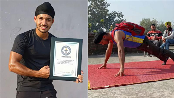 दंड मारण्याचा विक्रम Guinness World Record for pushups
