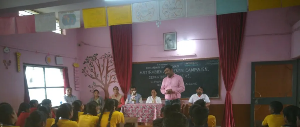 शाळास्तरावर रेबिजबाबत जागृती Awareness about rabies at school level