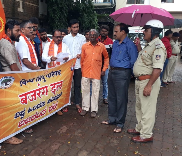 Take action against the accused in the Haryana violence incident