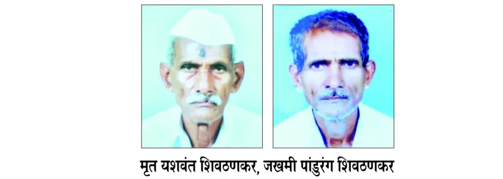 touching an electrified fence; Death of a farmer