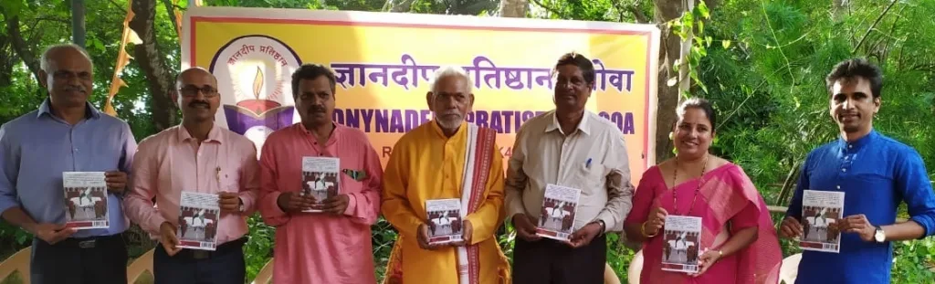 Publication of the book 'Unforgettable Deshatan' by Curator Dr.Tandel