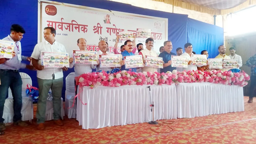 KEPE Ganeshotsav Mandal Launch of Donation Coupon Sale