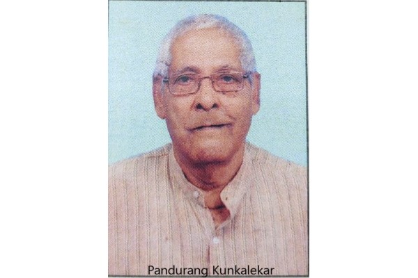 स्वातंत्र्यसैनिक पांडुरंग कुंकळ्योकर यांचे निधन