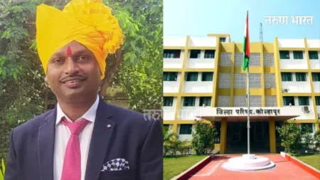 Kolhapur : अतुल आकुर्डे मुख्य लेखा व वित्त अधिकारी; जि.प. मध्ये बदल्यांचे सत्र सुरुच Atul Akurde Chief Accounts and Finance Officer Z.P. Kolhapur