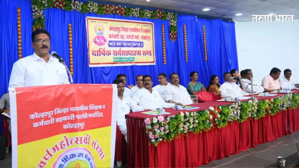 पतपेढीच्या सभासदांना उच्चांकी 17 टक्के परतावा; चेअरमन एम.पी. चौगले यांची घोषणा Tbd kolhapur