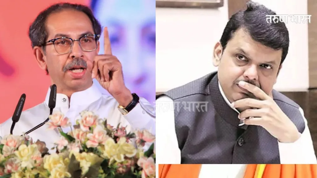 Uddhav Thackeray devendra Fadanvis Hingoli