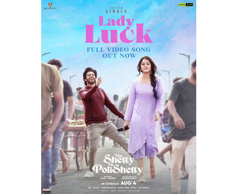 Anushka Shetty's movie trailer released