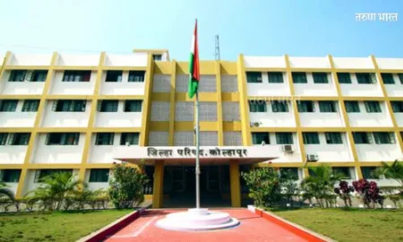 Recruitment Zilla Parishad Kolhapur