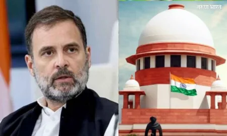 Breaking : राहुल गांधी यांच्या शिक्षेला सुप्रिम कोर्टाकडून स्थगिती; काँग्रेसला मोठा दिलासा! Rahul Gandhi sentence stayed by Supreme Court