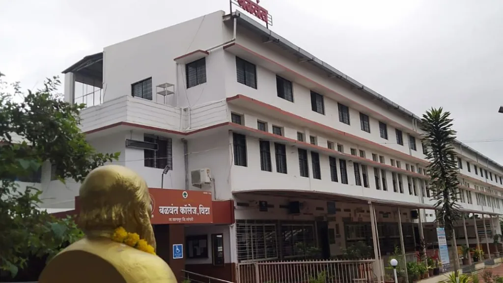 विट्याच्या बळवंत महाविद्यालयाला नॅकचे ‘ए++’ मानांकन Balwant College of Vitya has been rated A++ by NAC vita sangli