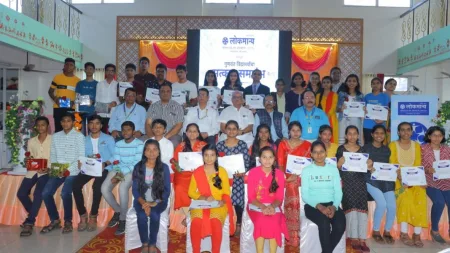 लोकमान्य मल्टिपर्पज को-ऑपरेटिव्ह सोसायटी तर्फे दहावीतील गुणवंत विद्यार्थ्यांचा सत्कार Lokmanya Multipurpose Cooperative Society Congratulations