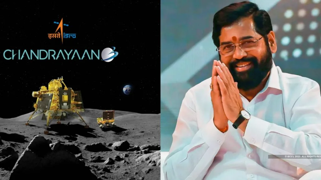 Chandrayaan 3 landing successful Eknath Shinde