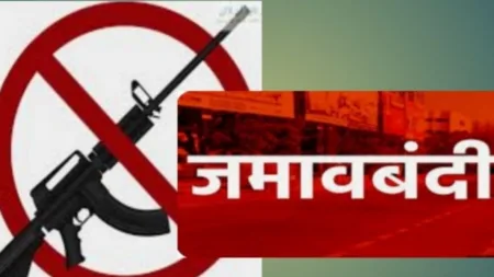 Satara district till 3 September Arms and Prohibition