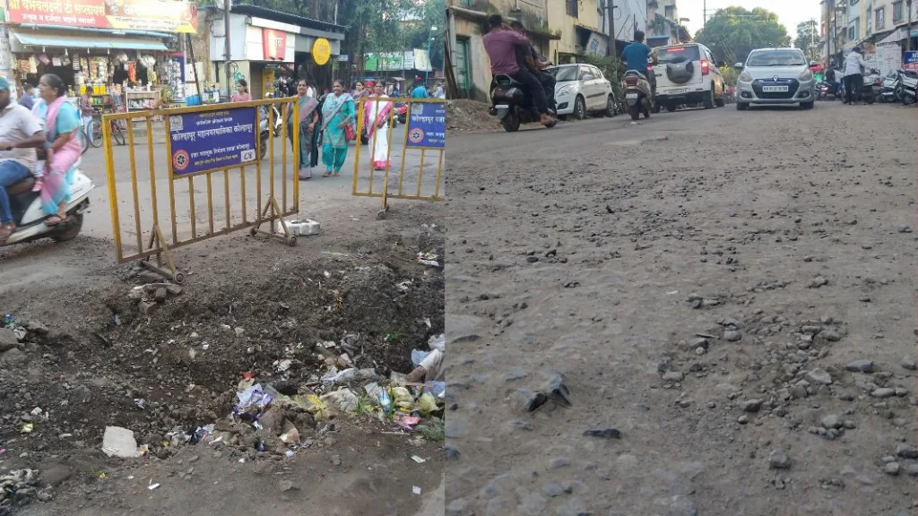 roads made by the municipal corporation disappears kolhapur news