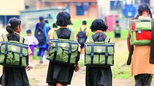 बिहारमध्ये शालेय सुटींवरून राजकारण तापले Politics heated up over school holidays in Bihar