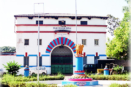 कैद्यासाठी आणलेल्या मिठाईत घातक रसायनाचे मिश्रण The four along with Wilson Garden Nag were shifted to Hindalga Jail