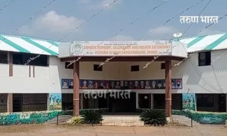 Umdi Samata Ashram School