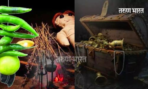 Ratnagiri Extortion lakhs rupees