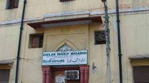 जामा मशिदीसह अनेक वक्फ मालमत्ता जप्त होणार