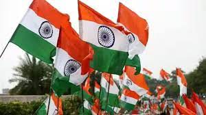 राज्यात आजपासून ‘हर घर तिरंगा’ 'Har Ghar Tricolor' in the state from today