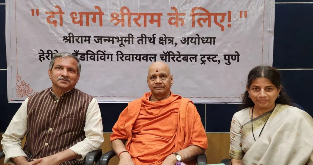 Millions of hands will weave clothes in Pune for the shri Rama in Ayodhya