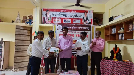 पत्रकारांच्या न्याय हक्कांसाठी जर्नालिस्ट युनियन सदैव कार्यरत राहणार!