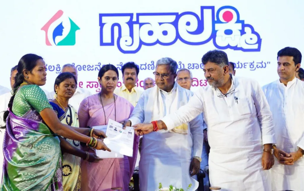 चौथ्या गॅरंटी योजनेला राज्यात चालना Promotion of the fourth guarantee scheme in the state