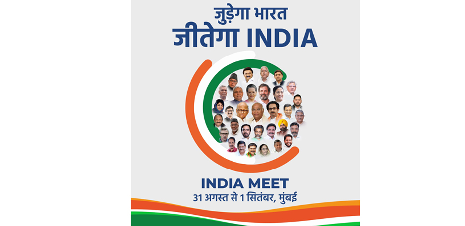 India's focus on India's meeting